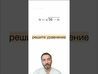 алгебра 1 часть егэ #математика #урок  #профиль #егэ