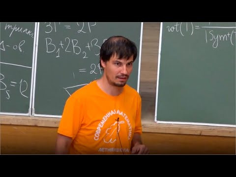А.А. Гайфуллин. Число выпуклых триангуляций сферы. Семинар 1