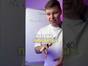 нашли?