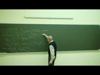 Костин А.Б.| Лекция 30 по Дополнительным главам уравнений в частных производных, 2024, осень|ВМК МГУ