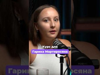 Звездные клиенты для репетитора