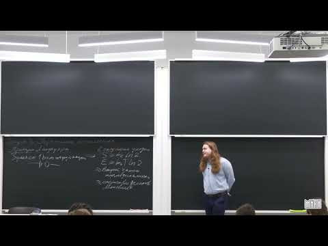 Лекция 3. В.И. Яшин. Обратимые вычисления
