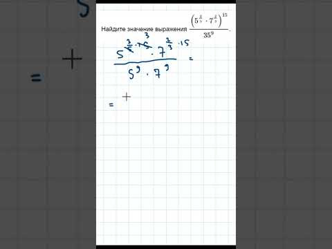 6 задание ЕГЭ профиль #школа #математика #экзамен #егэ #выражение #ege #maths #exam #огэ 6 задание ЕГЭ профиль #школа #математика #экзамен #егэ #выражение #ege #maths #exam #огэ