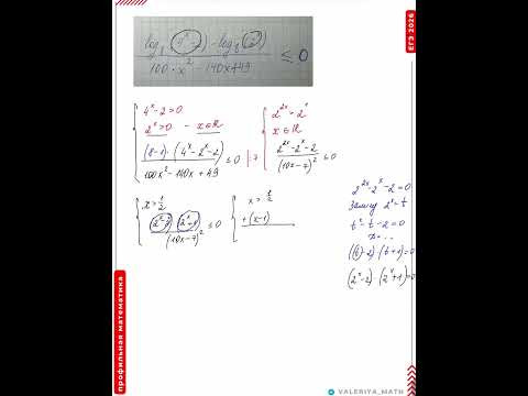 №15 пересдача ЕГЭ профиль Разбор тгк: valeriya_math
