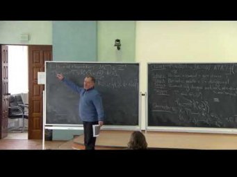 Ivan Arzhantsev. Locally nilpotent derivations and automorphisms of algebraic varieties. Lecture 8