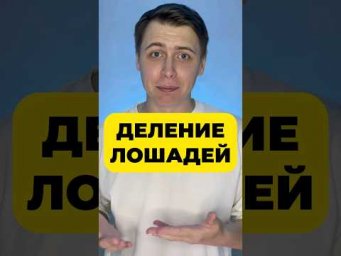 КАК РАЗДЕЛИТЬ 17 НА ЧАСТЕЙ? 
