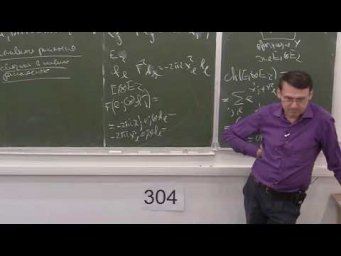 Дифференциальная геометрия. Лекция 15, А.В.Пенской