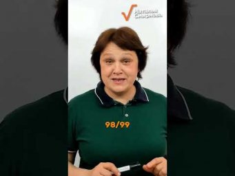 Викторина по математике за 6 класс
