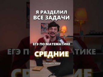 Памятка со всеми формулами в шапке профиля#математика #егэ