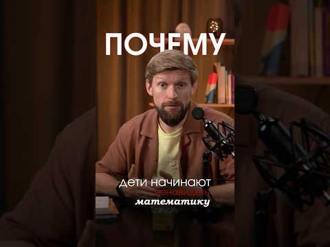 Как сохранить интерес к математике без давления? Забирайте материал по ссылке в шапке профиля.