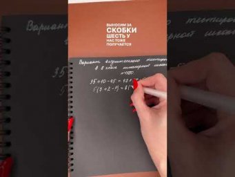Задание из вступительного экзамена в лицей 1580. Бауманская инженерная школа