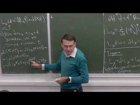 Анализ на многообразиях. Лекция 6, А.В. Пенской, А.Д.Кислицын Анализ на многообразиях. Лекция 6, А.В. Пенской, А.Д.Кислицын