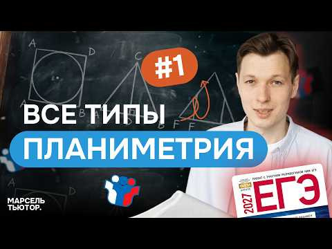1 задание ЕГЭ профильная математика. Все задачи из банка ФИПИ