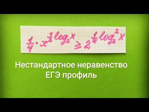 Сложное  неравенство с логарифмом в показателе степени: логарифмируем обе части неравенства.