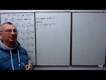 Частные производные высших порядков (часть 1). Высшая математика.
