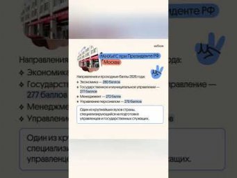 Памятка со всеми формулами в шапке профиля#математика #егэ