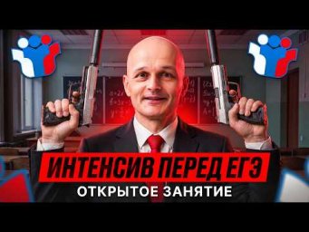 ЕГЭ 2026. Профильная математика. Задание 7: степени, логарифмы, тригонометрия