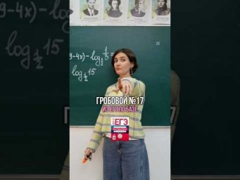 тгк: МатемАня | Базовая математика#базоваяматематика  #учеба #математика #логарифм