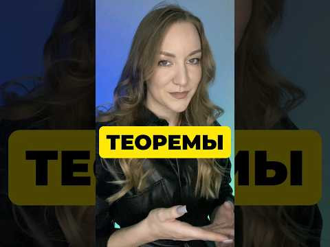ГЕОМЕТРИЯ ГЕОМЕТРИЯ
