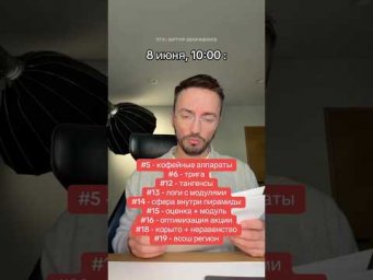 Математика егэ 2026 #тренд #математика #профиль