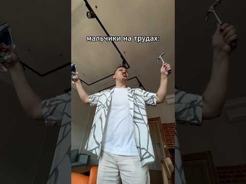 МАЛЬЧИКИ НА ТРУДАХ #сотка #математика #егэ2026 #егэ