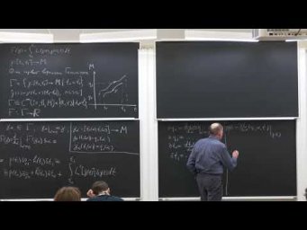 Лекция 2. С.В. Болотин. Вариационные методы классической механики