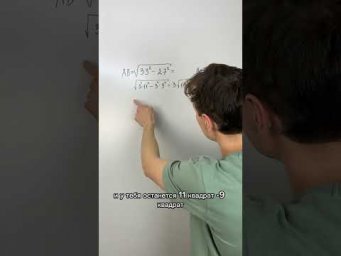Экономия времени, чтобы успеть решить все задания #математика #егэ