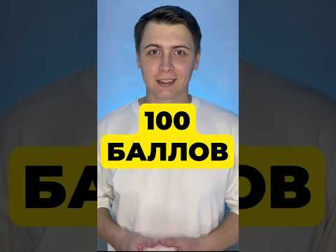 ИСТОРИЯ УЧЕНИКА ИСТОРИЯ УЧЕНИКА