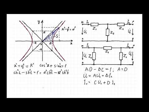 ТОЭ60. Электрические фильтры (исправленное).