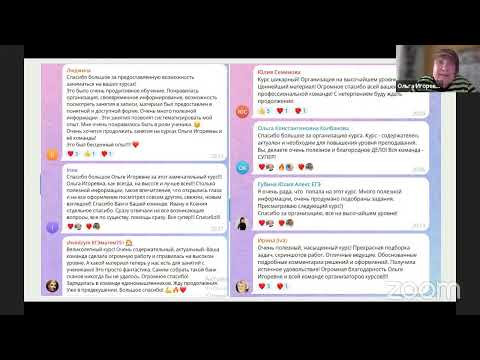 Курс "Не потерять ни балла" Курс "Не потерять ни балла"