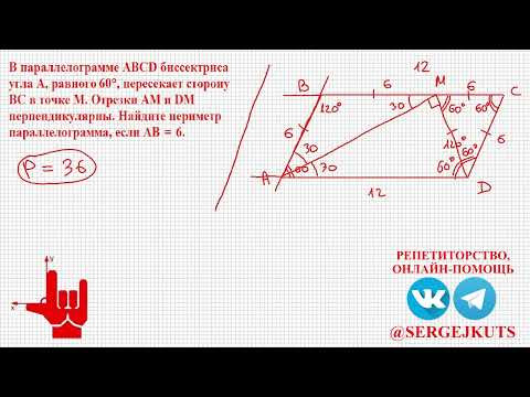 Математика без Ху%!ни. Геометрия - 2 Математика без Ху%!ни. Геометрия - 2