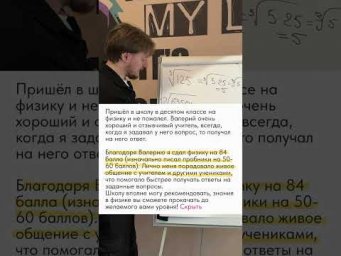 Онлайн-школа Алексея Бердникова #ошаб #образование  #учеба