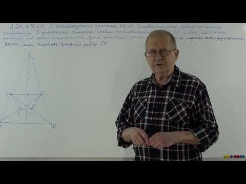 Изучаем планиметрию. Решаем задачи. Готовимся к ЕГЭ. 8.