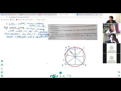 #29 16 ЕГЭ Профиль Планиметрия Л19 #29 16 ЕГЭ Профиль Планиметрия Л19