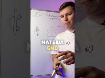 БМВ