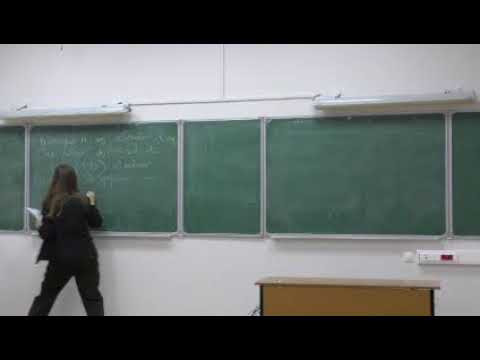 Алгебраические кривые