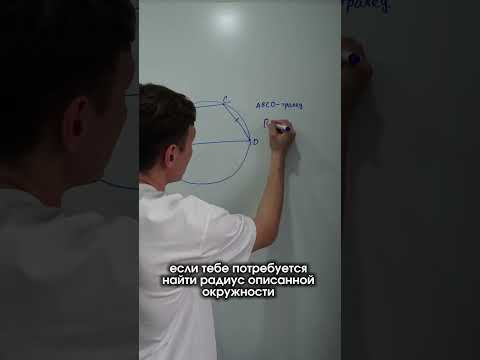 Конструкция, которая спасет тебя на ЕГЭ