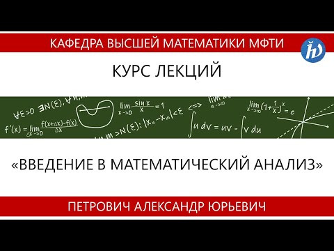 Лекция №27 Лекция №27