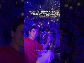 выпускной Умскул 2026 #умскул #огэ #выпускной  #тренд