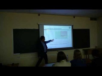 Ватолин Д.С. | Лекция 8 по Методам обработки и сжатия медиаданных, 2024, осень | ВМК МГУ