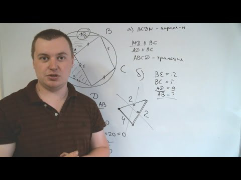 На ЕГЭ-2024 мимо ларька с шаурмой... Неравенство треугольника.
