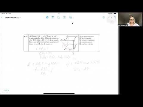 Анонс курса +Сечение  А15ЦТ17| Репетитор по математике Ольга Анисимова