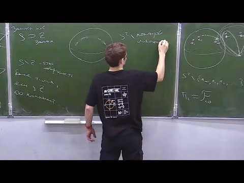 Введение в поверхности бесконечного типа. Лекция 1. А.Д.Рябичев Введение в поверхности бесконечного типа. Лекция 1. А.Д.Рябичев