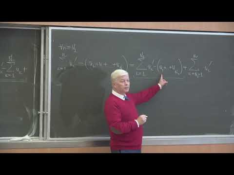 Крицков Л.В. | Лекция 4 Математическому анализу, 2 курс | ВМК МГУ