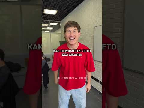 ОГЭ математика 2027 #умскул #данирбаев #тренд #огэ #математика