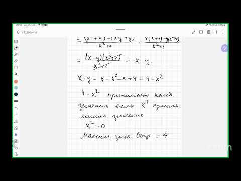 2 часть ОГЭ. Графики. Функции. 2 часть ОГЭ. Графики. Функции.
