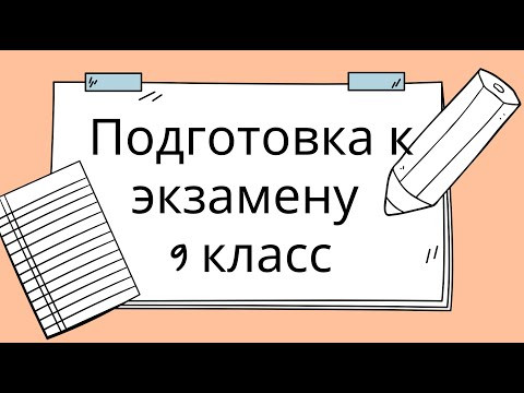 Трапеция из сборника 9 класс| Репетитор по математике Ольга Анисимова