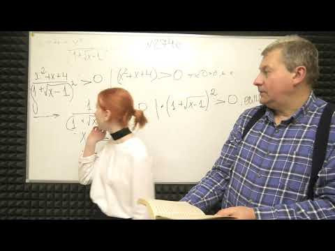 НАСТЯ РЕШАЕТ НЕРАВЕНСТВО ОТГАДАЛКУ