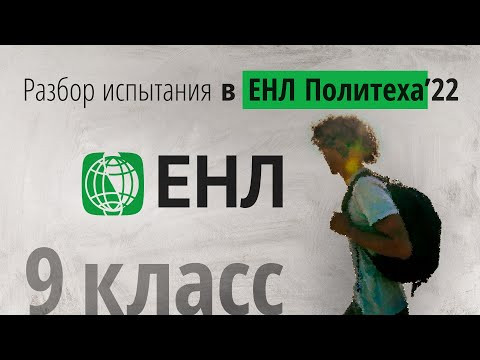 Вступительные в Естественно-научный лицей в 2022г в 10 класс по физике Вступительные в Естественно-научный лицей в 2022г в 10 класс по физике