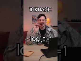 Памятка со всеми формулами в шапке профиля#математика #егэ